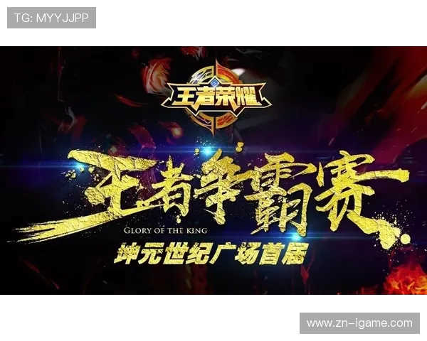 Bin上单无懈可击带领团队强势崛起书写电竞巅峰新传奇